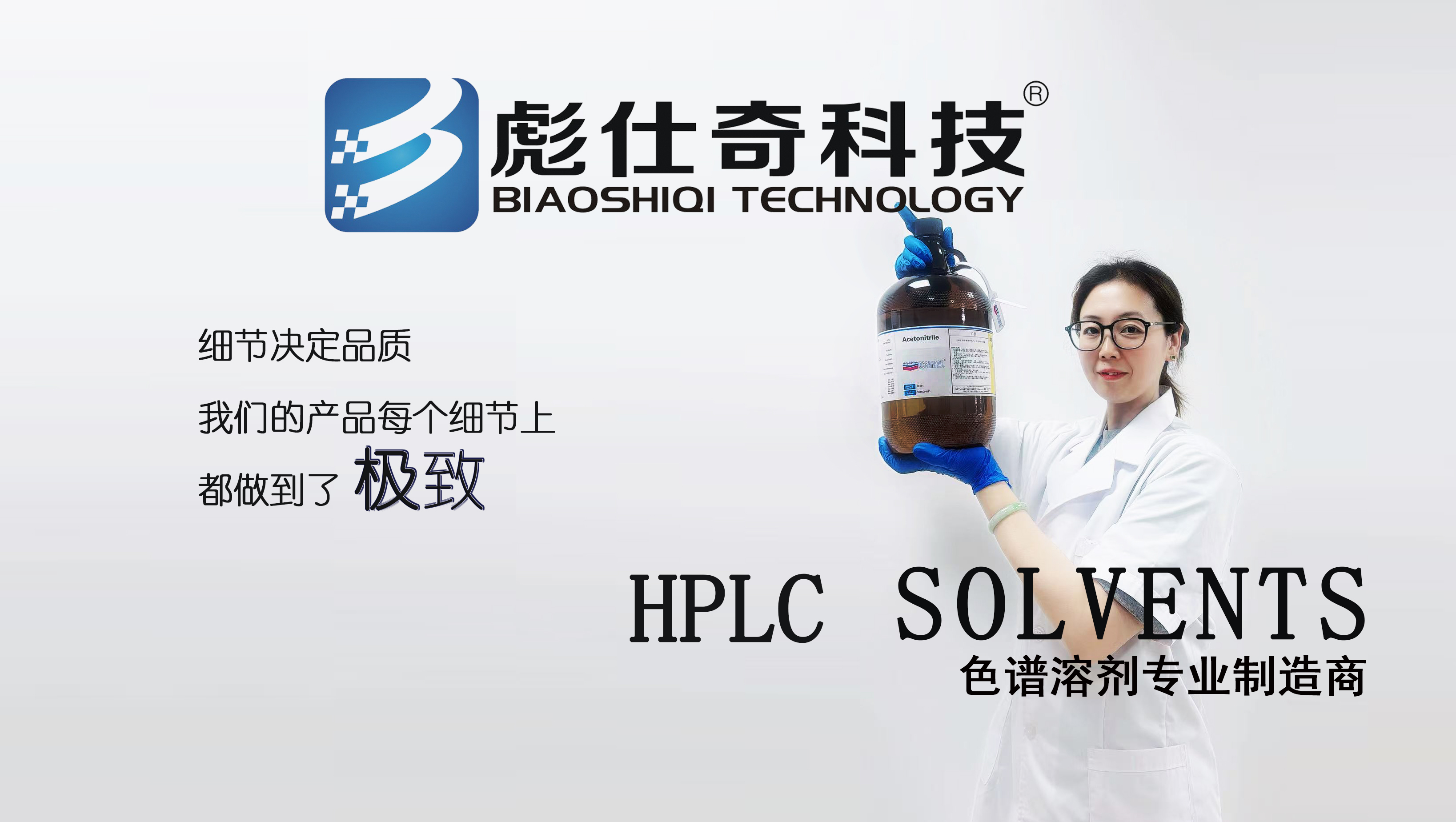 彪仕奇頭像2